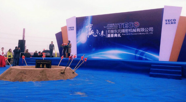 <a href='http://teco-china.cn/' target='_blank'>Ԫ</a>ܵ