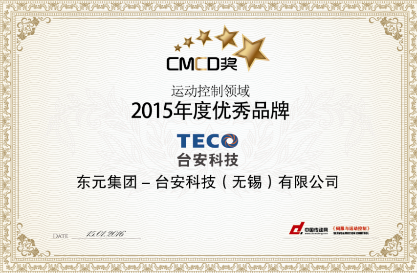Ԫ<a href='http://teco-china.cn/Product/bianpinqi/' target='_blank'>Ƶ</a>ҵ-̨Ƽý